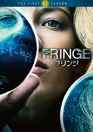 FRINGE/フリンジ