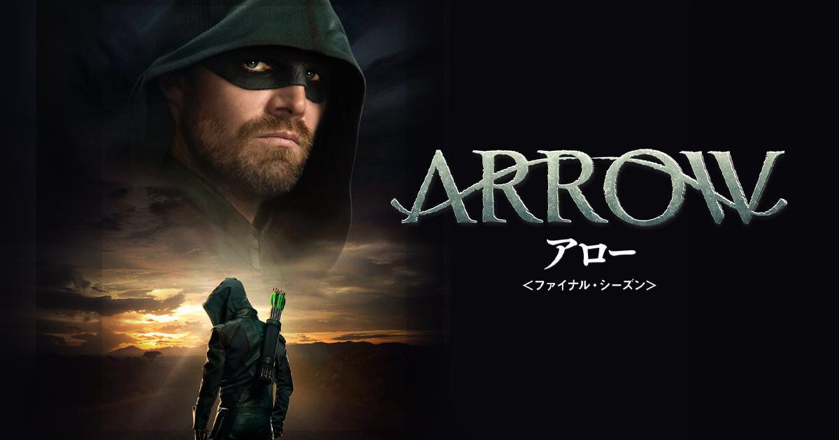 arrow